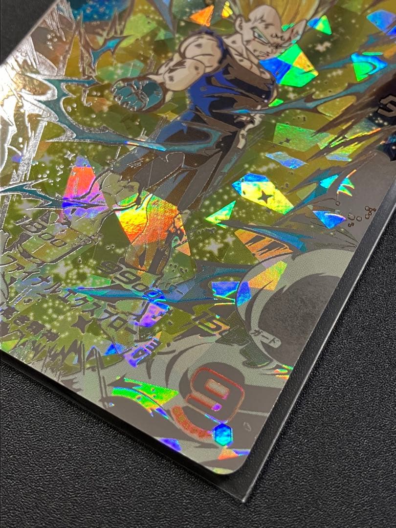 um10-sec3 ベジータ