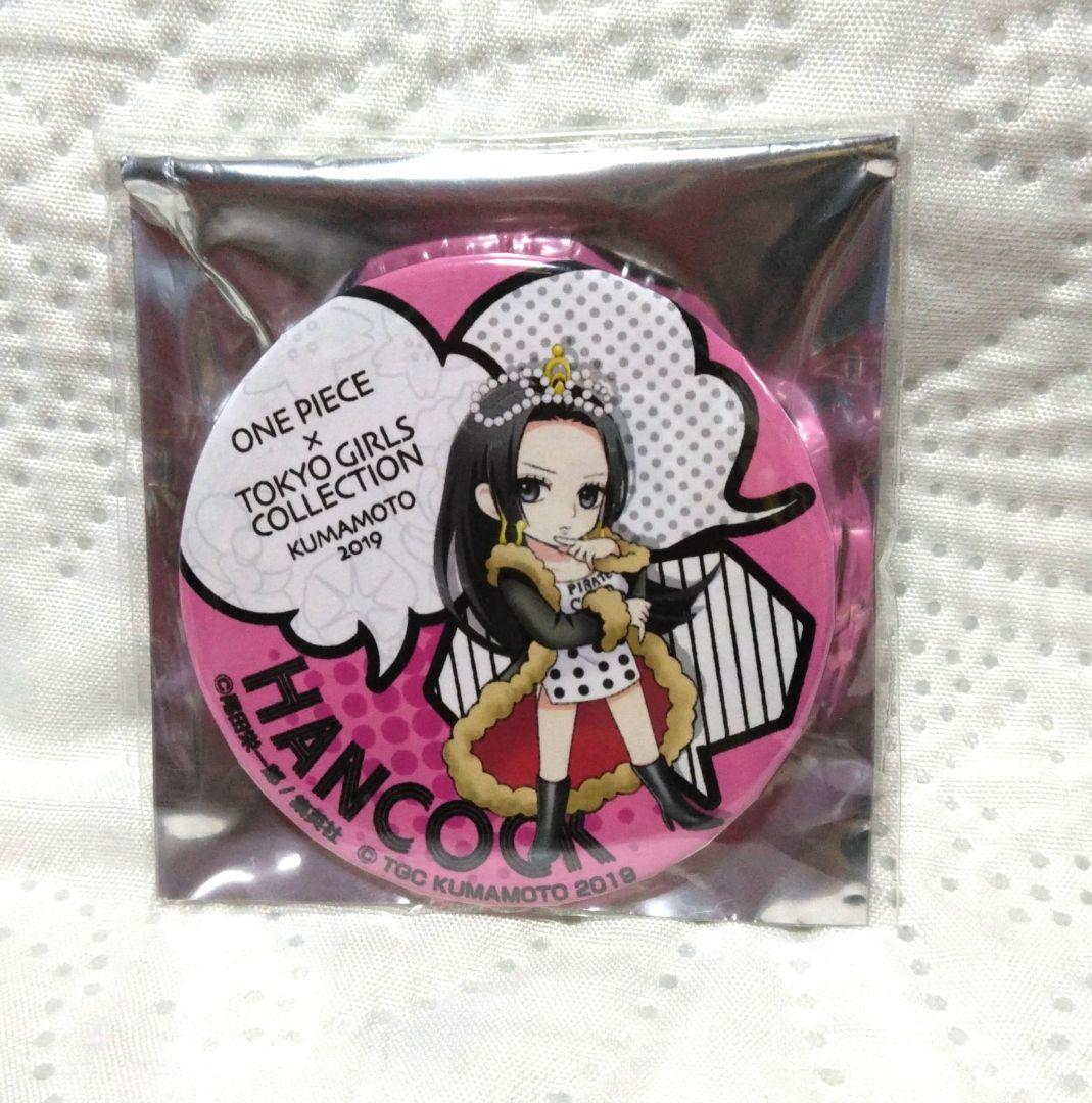 ワンピース 東京ガールズコレクション 缶バッジ TGC熊本 TGC ハンコック