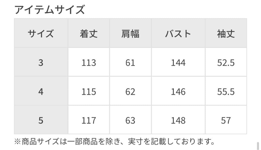【HYKE for BIOTOP】TYPE M-65 FIELD COAT EX