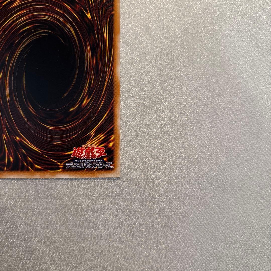 遊戯王　仮面魔獣マスクドヘルレイザー　レリーフ　1枚