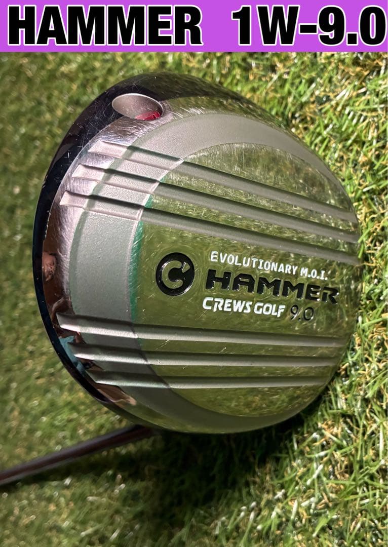 HAMMER ドライバー/ CRAZY Blue 50