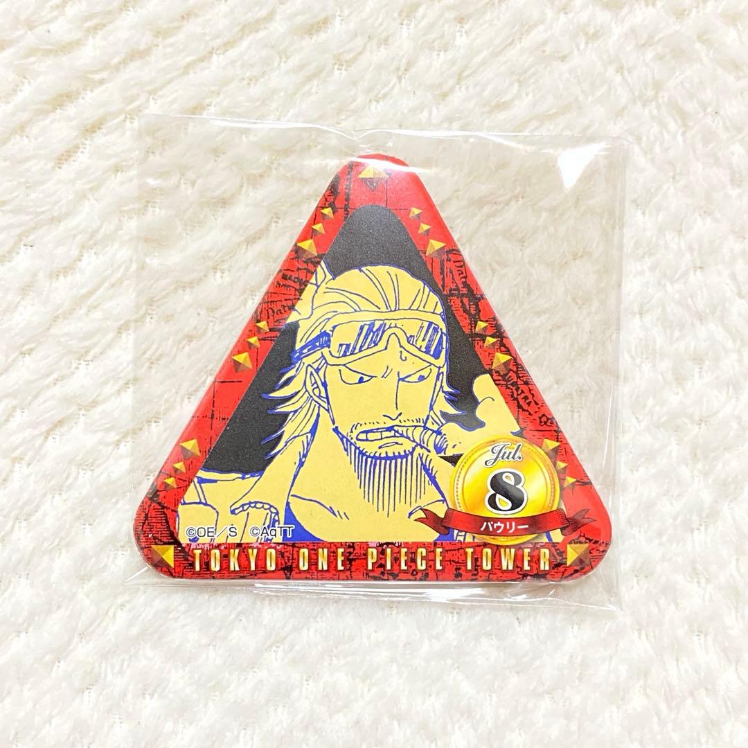 パウリー トンガリ バースデー 缶バッジ 東京ワンピースタワー ONEPIECE