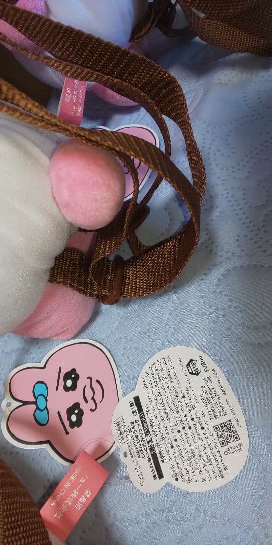 おぱんちゅうさぎ リュック クッション