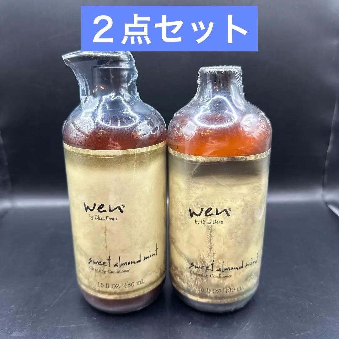 ウェン クレンジング コンディショナー アーモンド