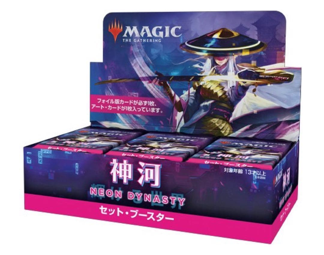 ⑦マジック：ザ・ギャザリング　日本語版　神河：輝ける世界　未開封　1カートン