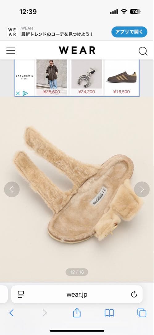 靴 BIRKEN STOCK ARIZONA BIG BUCK