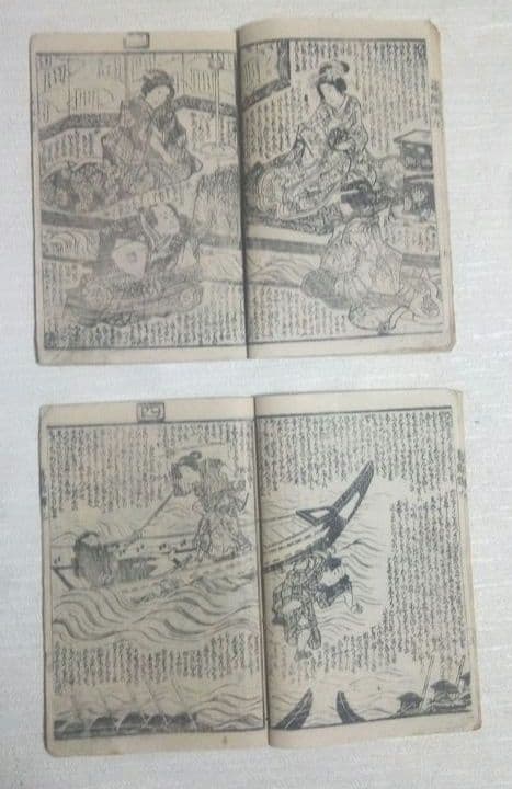 合巻版画本七ふしぎ葛飾譚九編上下二冊売りになりす。種彦著、二代国貞画