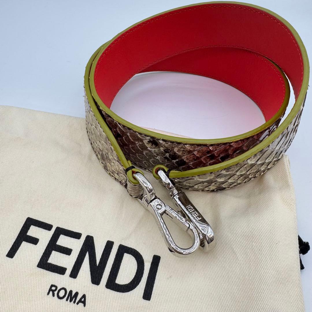 【保管袋付き】FENDI ショルダーストラップ　ストラップユー　パイソン　美品
