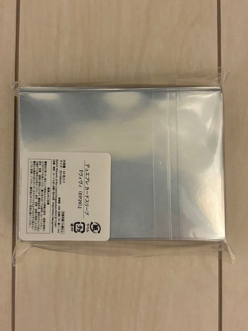 デュエマ　デュエプレGP 　カードスリーブ　ヴィヴィ　未開封