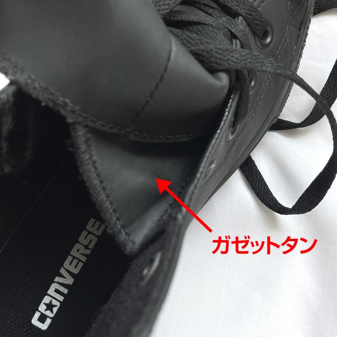 コンバース オールスターライト ハイカット レインブーツ 25cm 撥水防水厚底