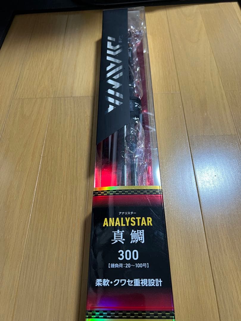 DAIWAダイワ釣竿 ANALYSTAR 真鯛 300 船竿