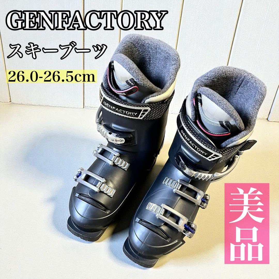 【美品】GENFACTORY ゲンファクトリー スキー ブーツ