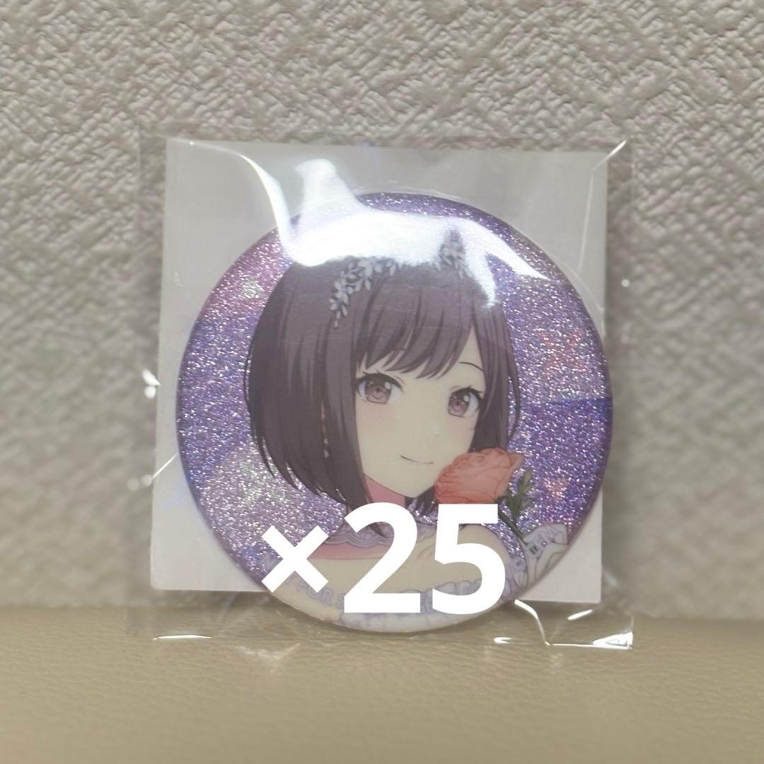 【プロセカ】 44B グリッター缶バッジ 東雲絵名