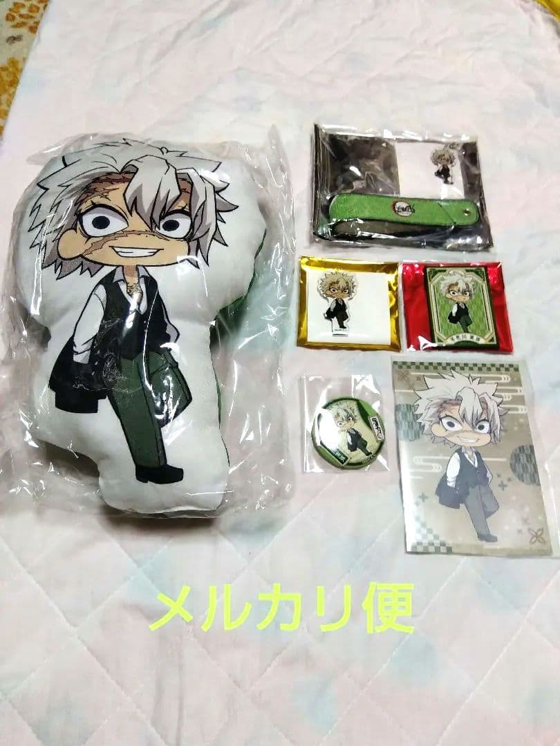 実弥 マルイ ６点セット 当選 クッション ポスカ アクスタ 缶バッジ