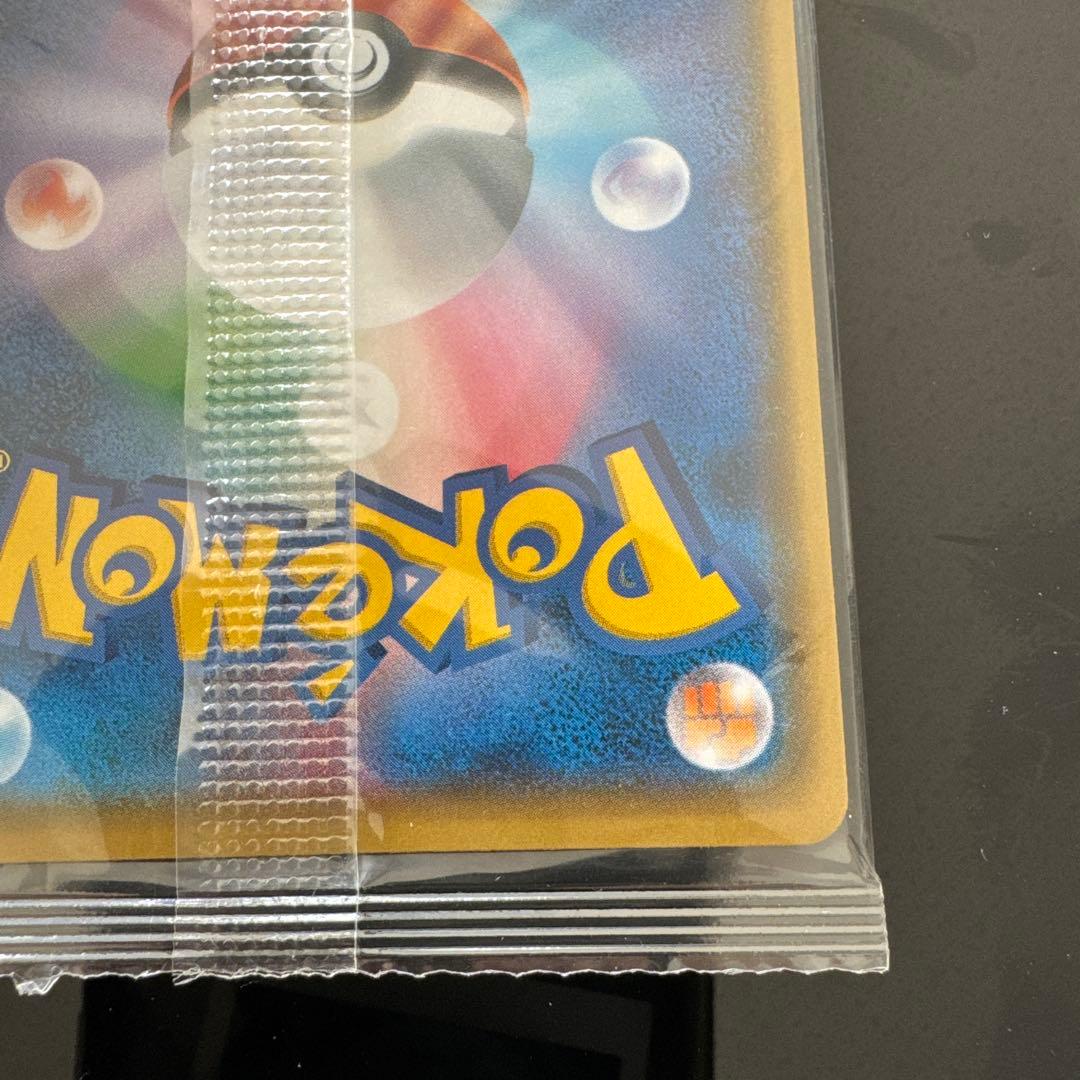 ポケモンカード ポンチョを着たイーブイ（シャワーズ） 未開封