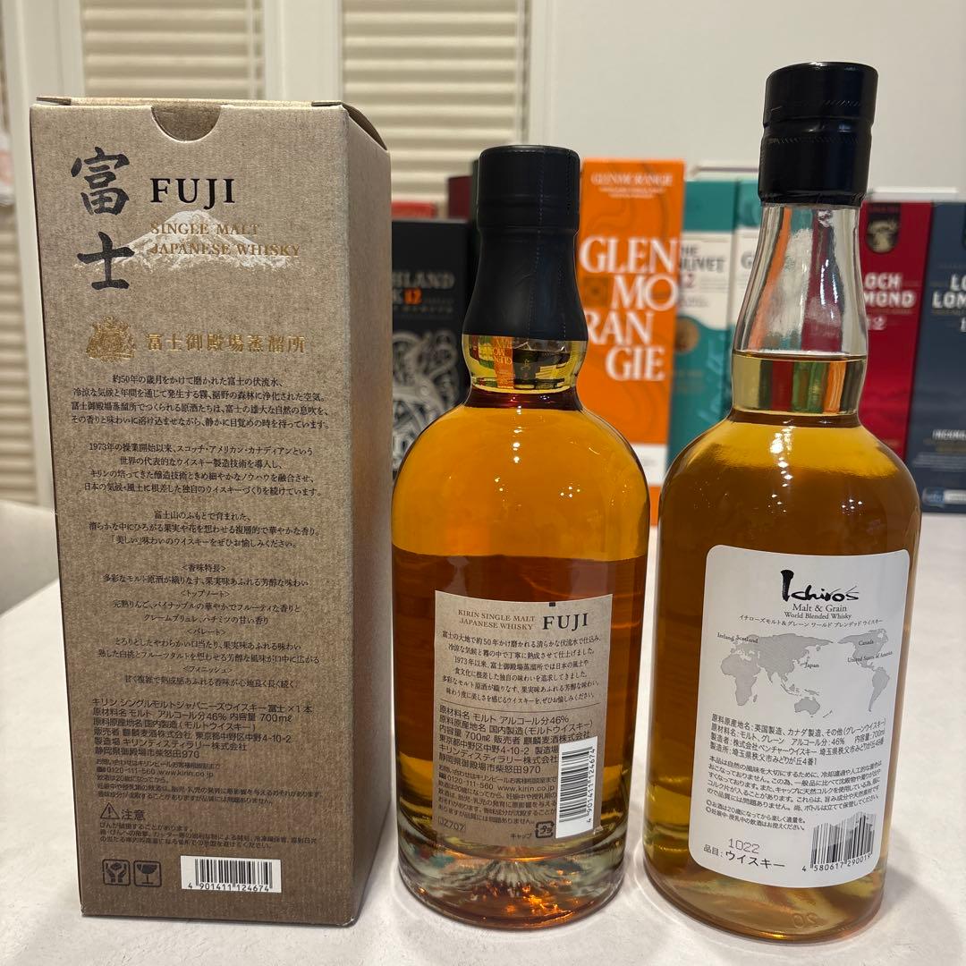 富士 シングルモルト & イチローズモルトホワイトラベル　ウイスキー　2本セット