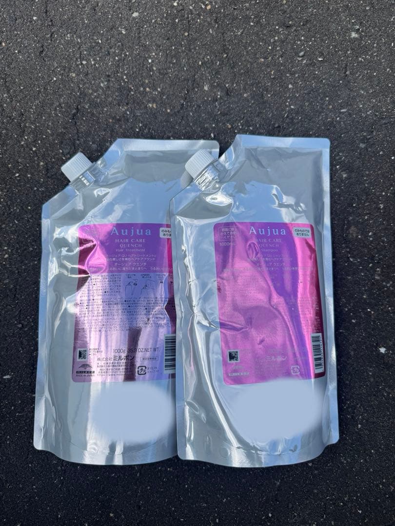 ミルボン　オージュア　Aujua クエンチ　シャンプートリートメントセット