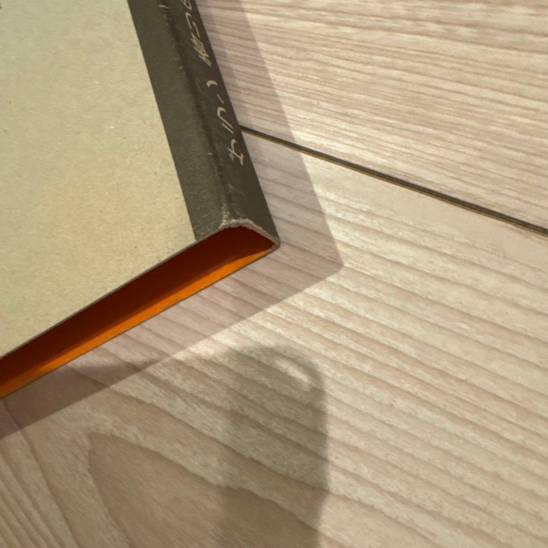 ゲラン香りの世界への旅