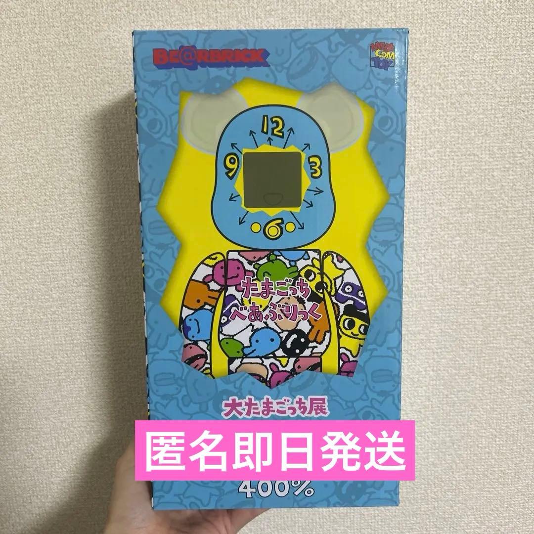 ベアブリック400%　大たまごっち展
