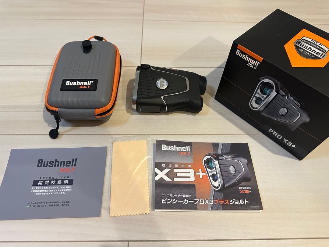 Bushnell PRO X3 プラス　レーザー距離計