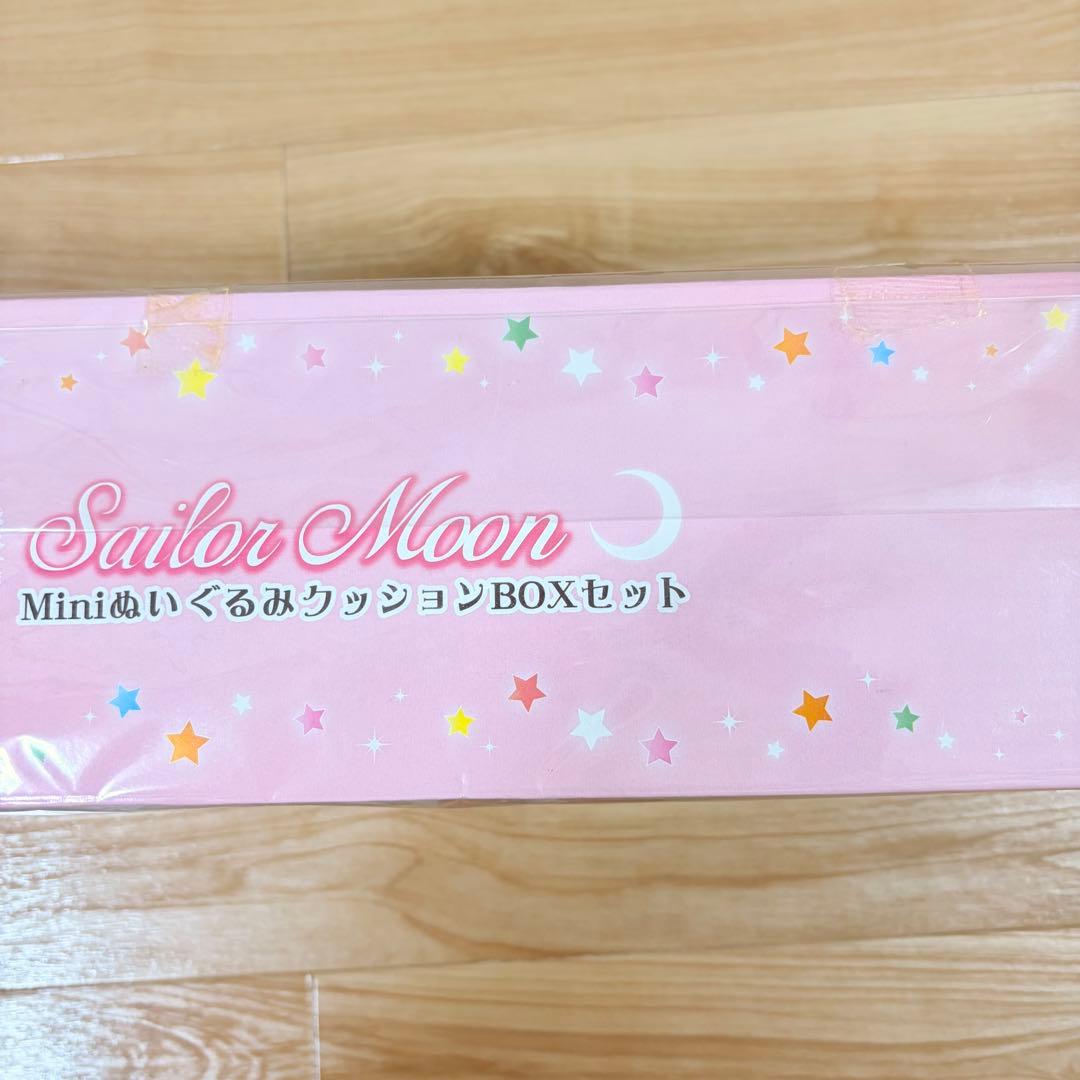 セーラームーン MiniぬいぐるみクッションBOXセット セーラーヴィーナス