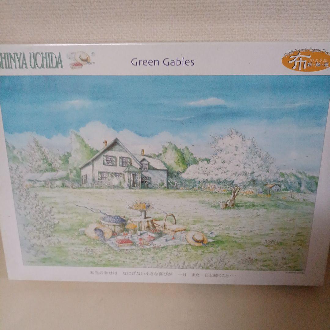 赤毛のアンジグソーパズル赤毛のアンジグソーパズルCH　グリーンゲーブルズ