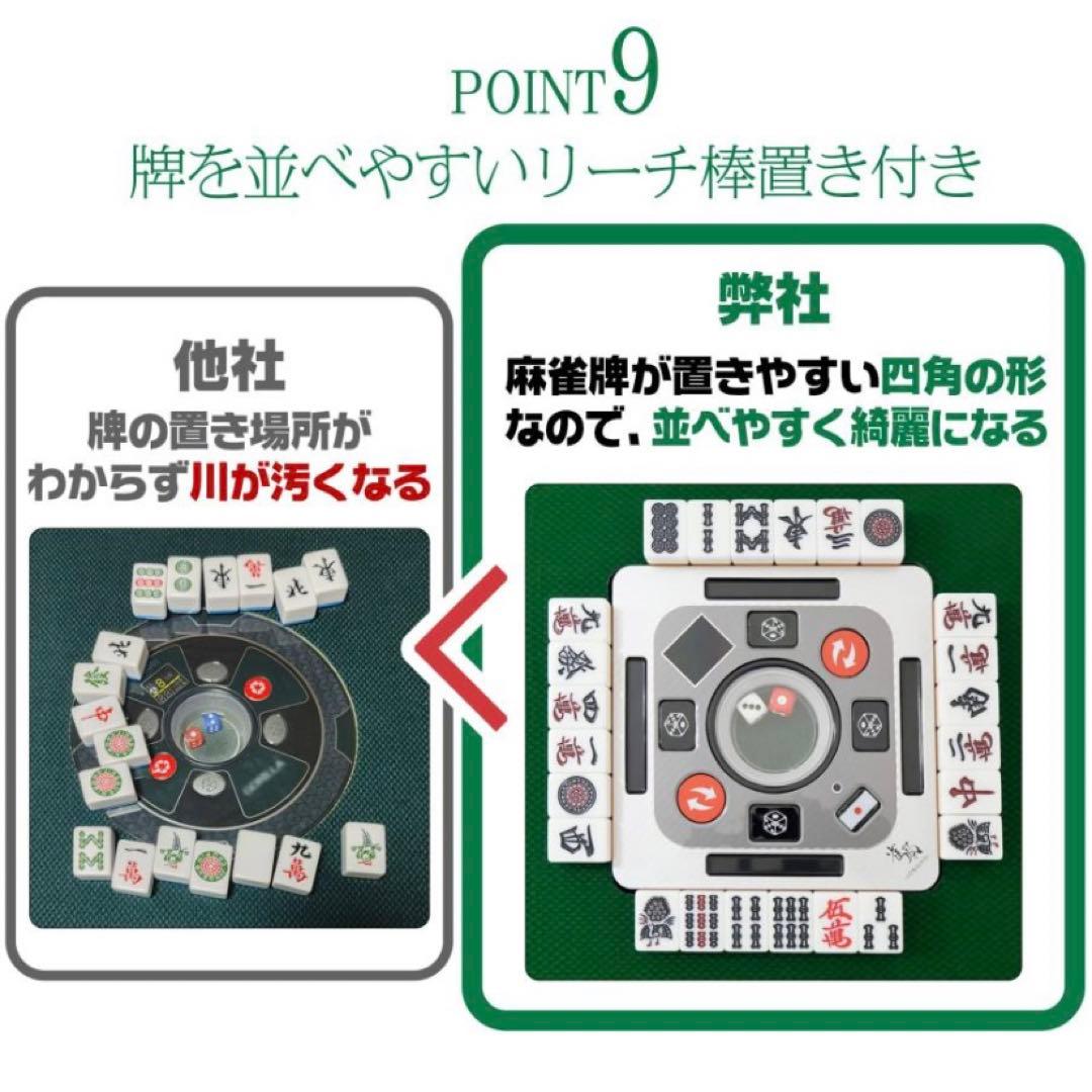 【新品】全自動 麻雀卓 28mm ブラック アルミ製脚 ドリンクホルダー 麻雀台