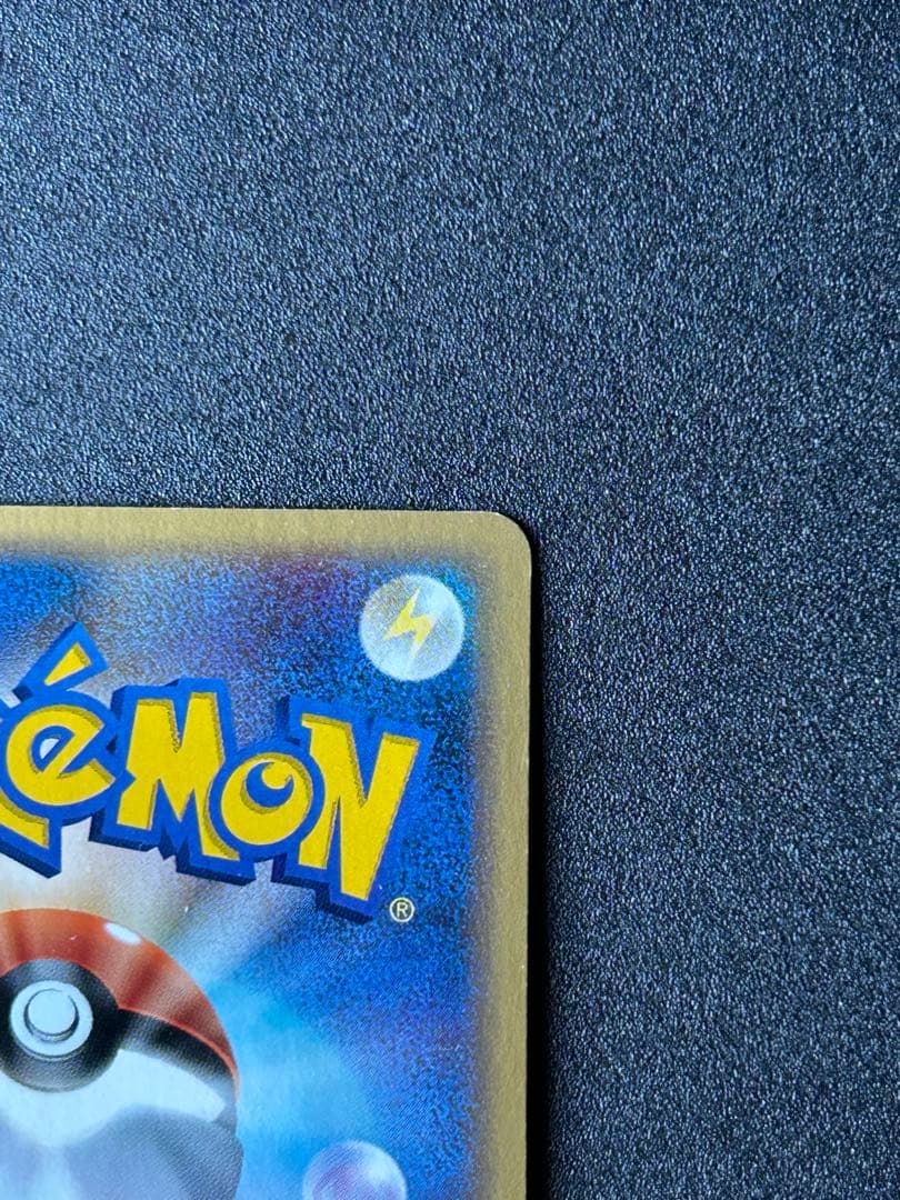 セレビィ クリスタルタイプ　ポケカ