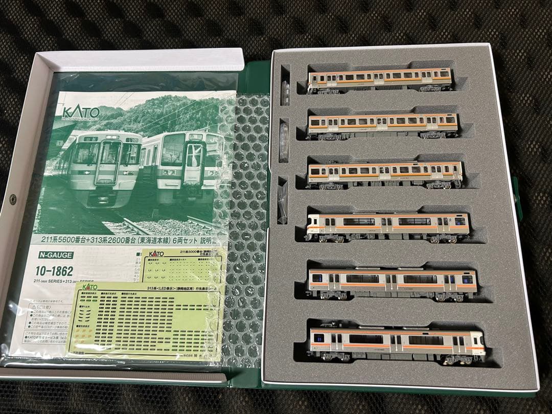 KATO 313系2600番台＋211系5600番台6両セット 美品