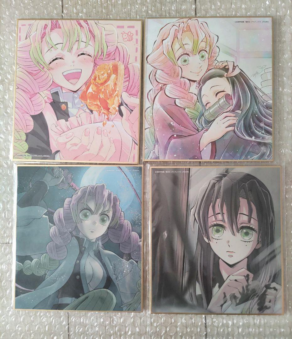 鬼滅の刃　WEBSHOPくじ 複製ミニ色紙　刀鍛冶の里編等　甘露寺蜜璃　4点
