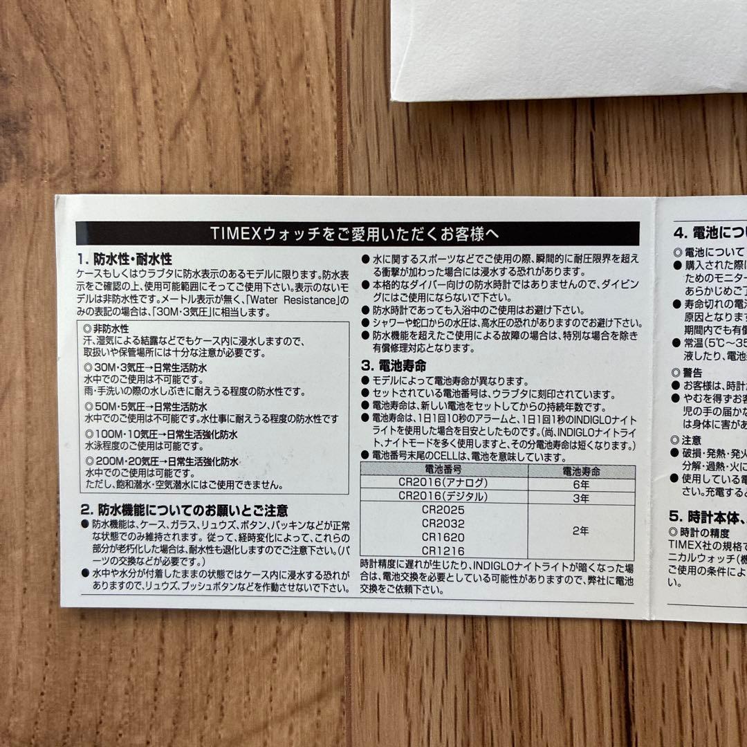 普渡 Classics Digital ”Tortoise shell”