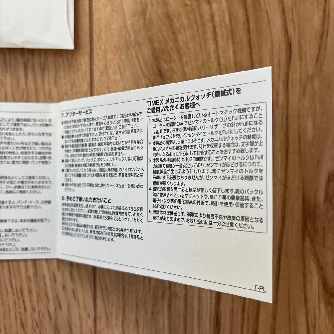 普渡 Classics Digital ”Tortoise shell”