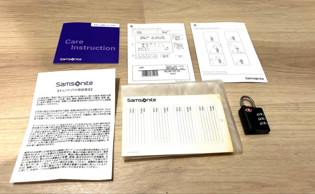 極美品サムソナイトキャリーバッグビジネススーツケース機内持ち込み可