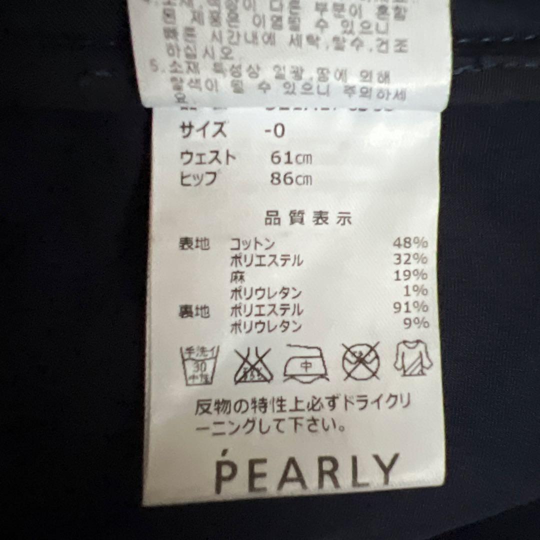 韓国パーリーゲイツ　　スカート　サイズ0