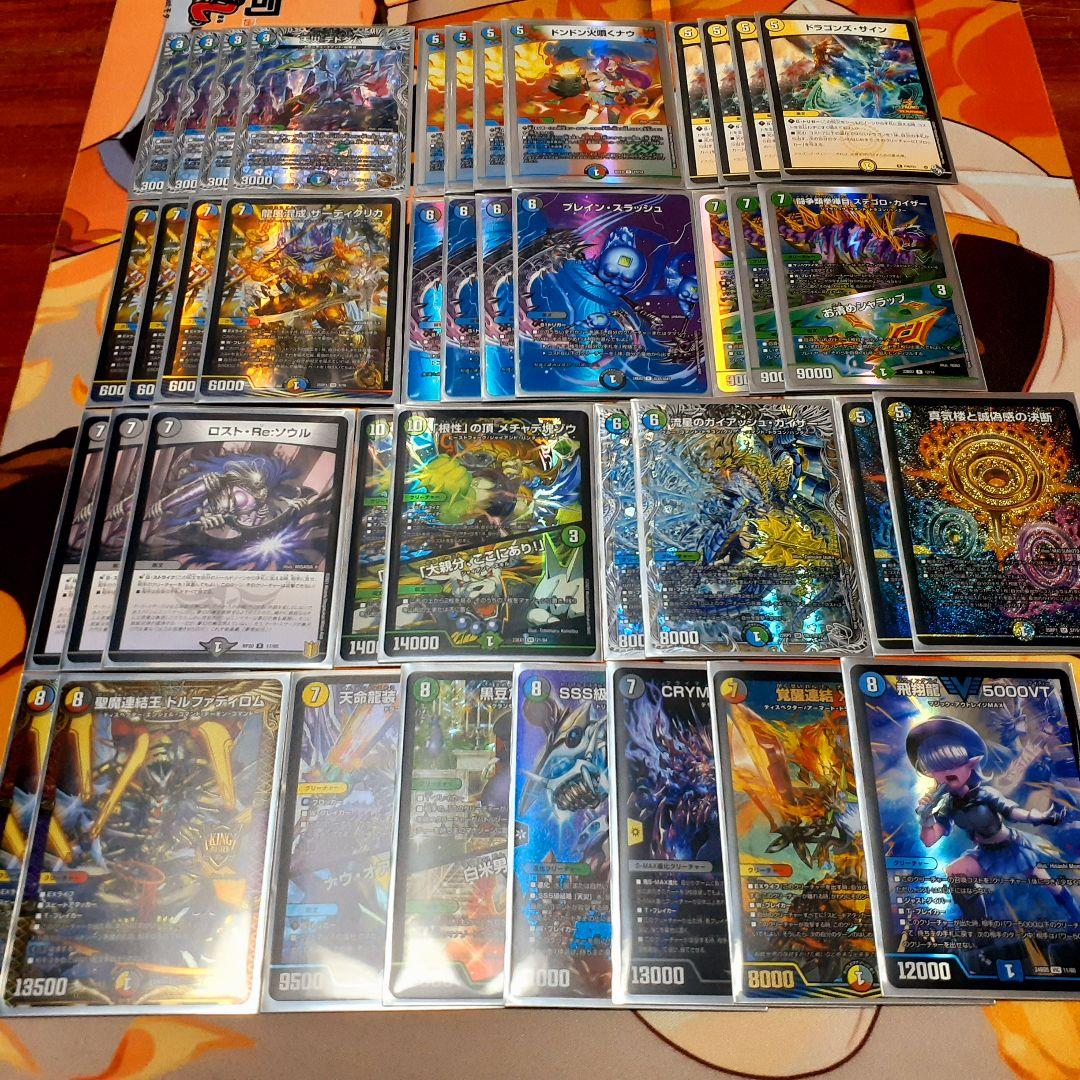 5cザーディクリカ CS優勝 真気楼と誠偽感の決断 飛翔龍5000VT