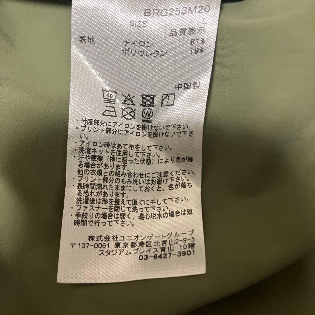 超美品 ブリーフィング ゴルフ ブルゾン ハーフジップ BRG253M20