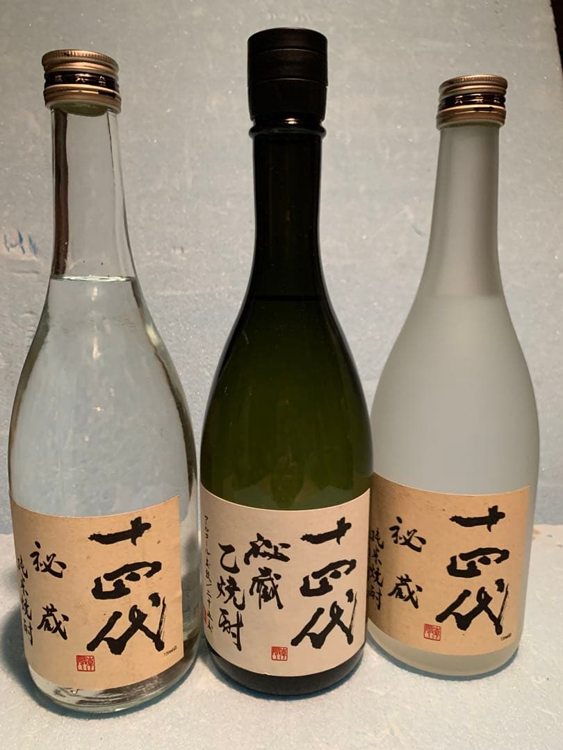十四代 秘蔵乙焼酎(旧ラベル) 3本セット