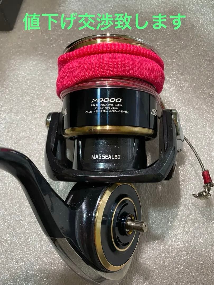 スピニングリール 20000 MAG SEALED