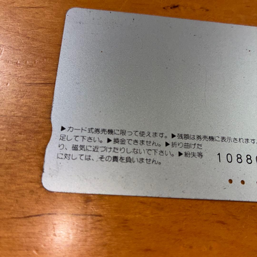 JR東海 激レア オレンジカード 新幹線記念カード 1988年発行