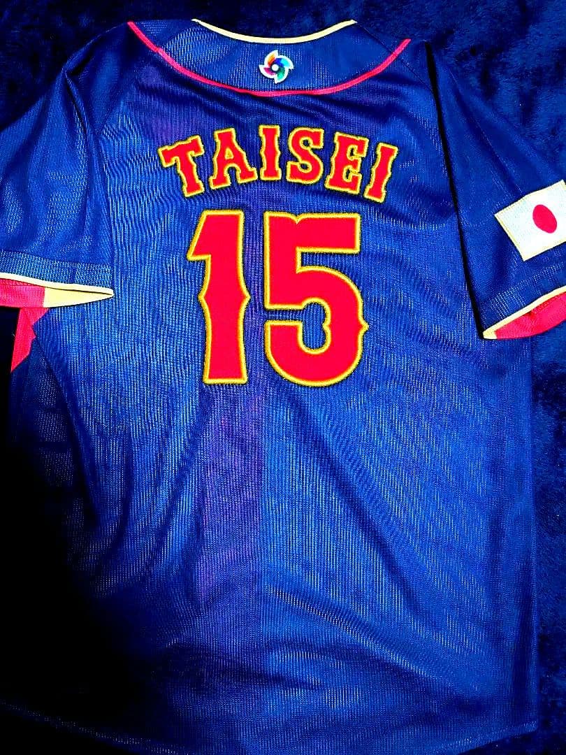 侍ジャパン 2023WBC #15大勢 レプリカユニホーム（ビジター）