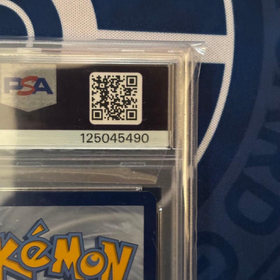 【PSA10】ゲッコウガ ☆ 英語版 SWSH144 激レア個体