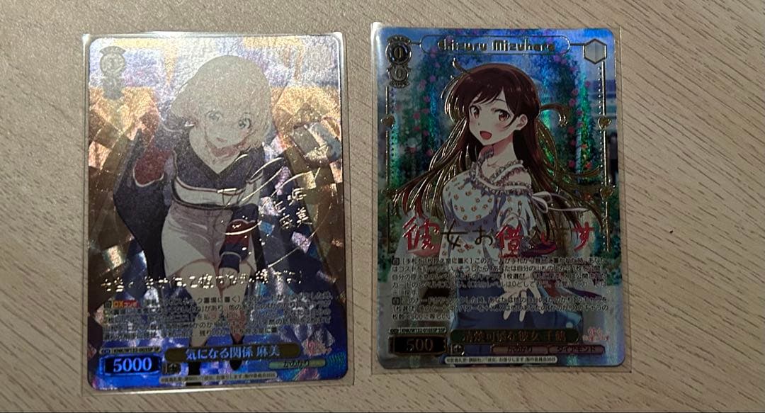 ヴァイスシュヴァルツかのかり