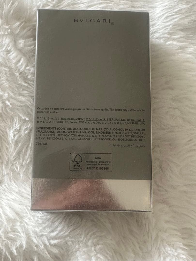 ブルガリ プールオム エクストレーム オードトワレ 100ml