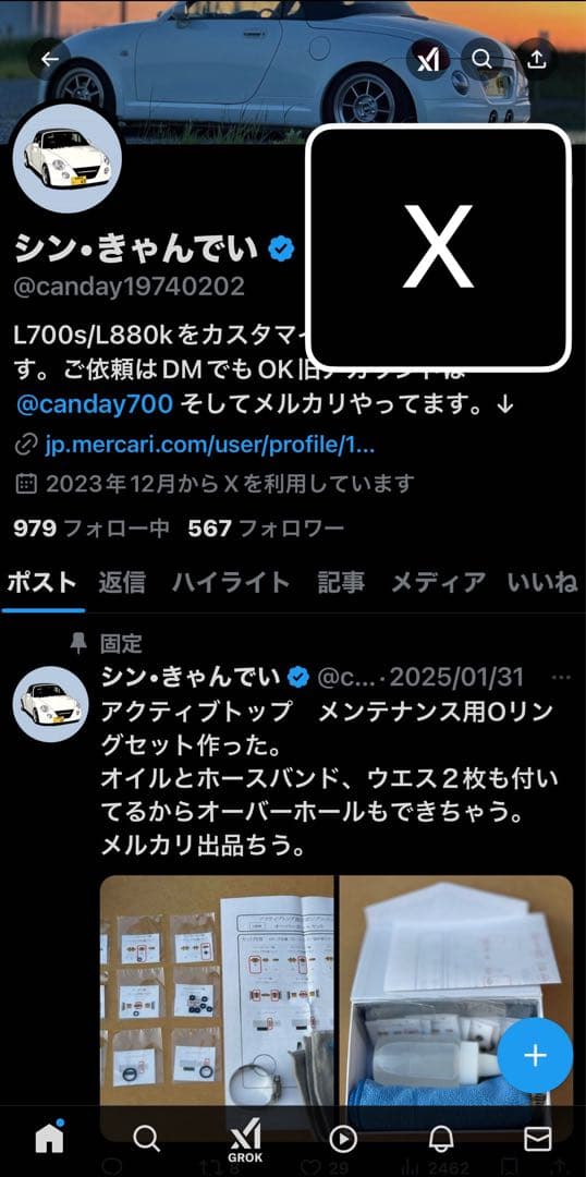 nonコペンl880k アクティブトップ油圧ポンプ　オーバーホール