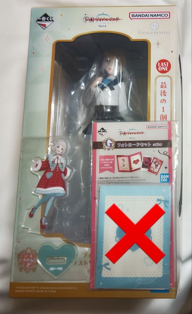 学園アイドルマスター 葛城リーリヤ 一番くじ ラストワン賞 アクスタ フォトカ
