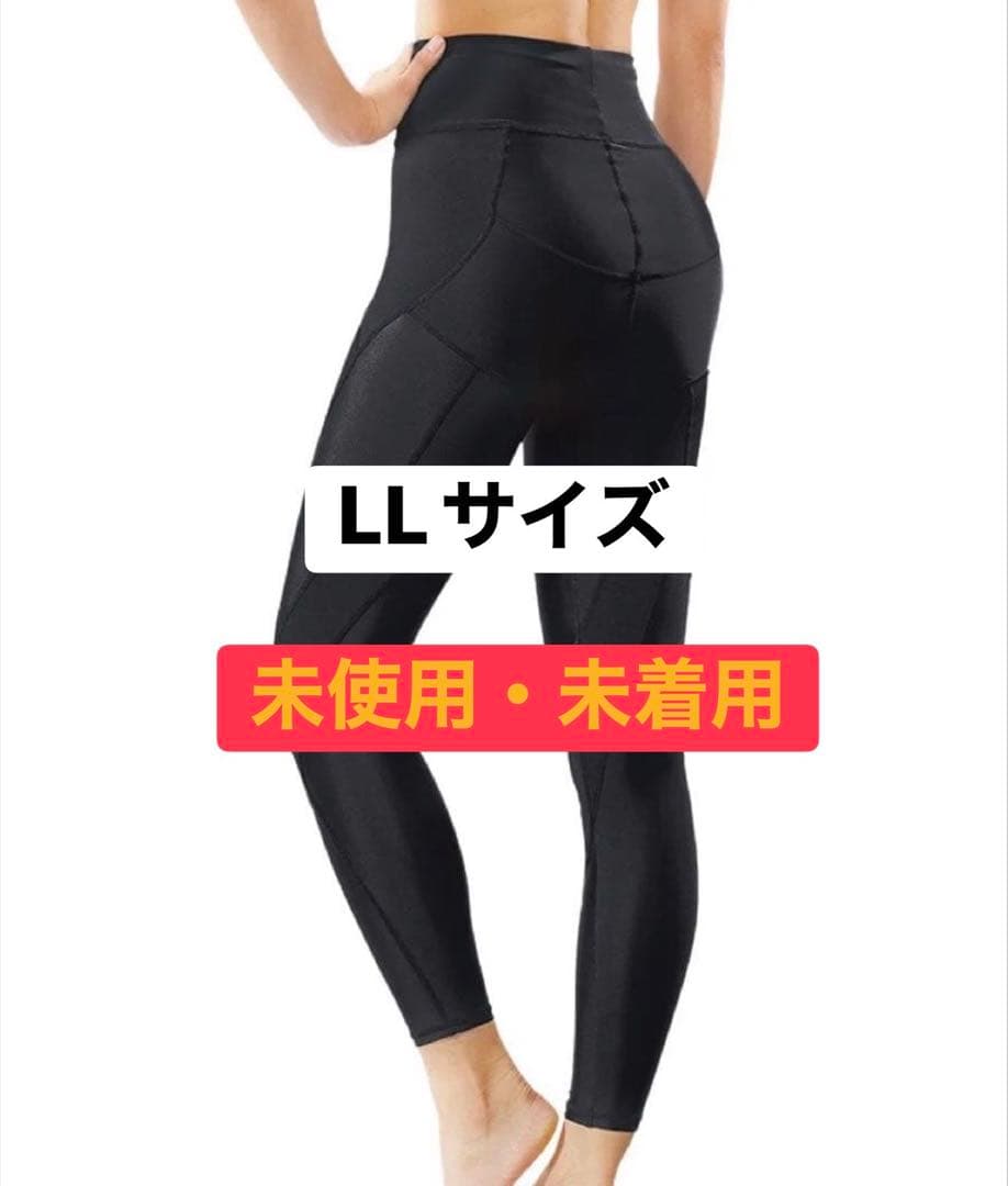 【値下げ】【LAVA】（未使用）パーフェクトフォームレギンス　LLリントスル