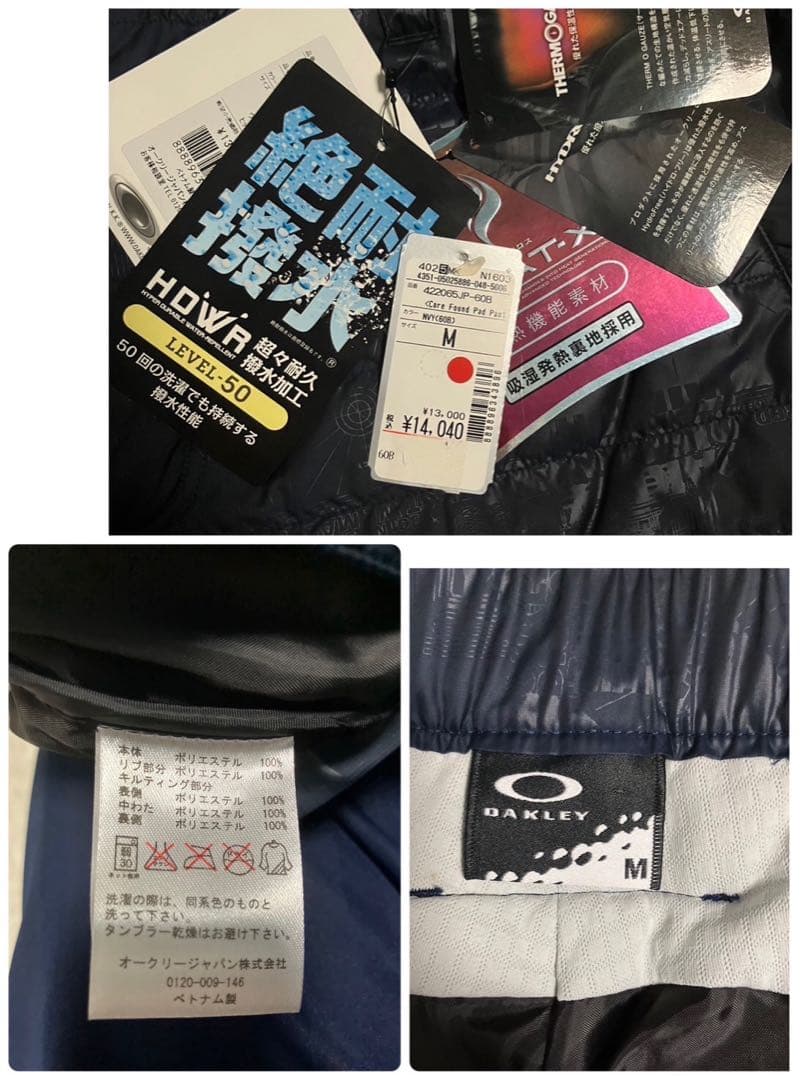 未使用！OAKLEY  GOLF スポーツウエア　多機能　ウインドブレーカー　M