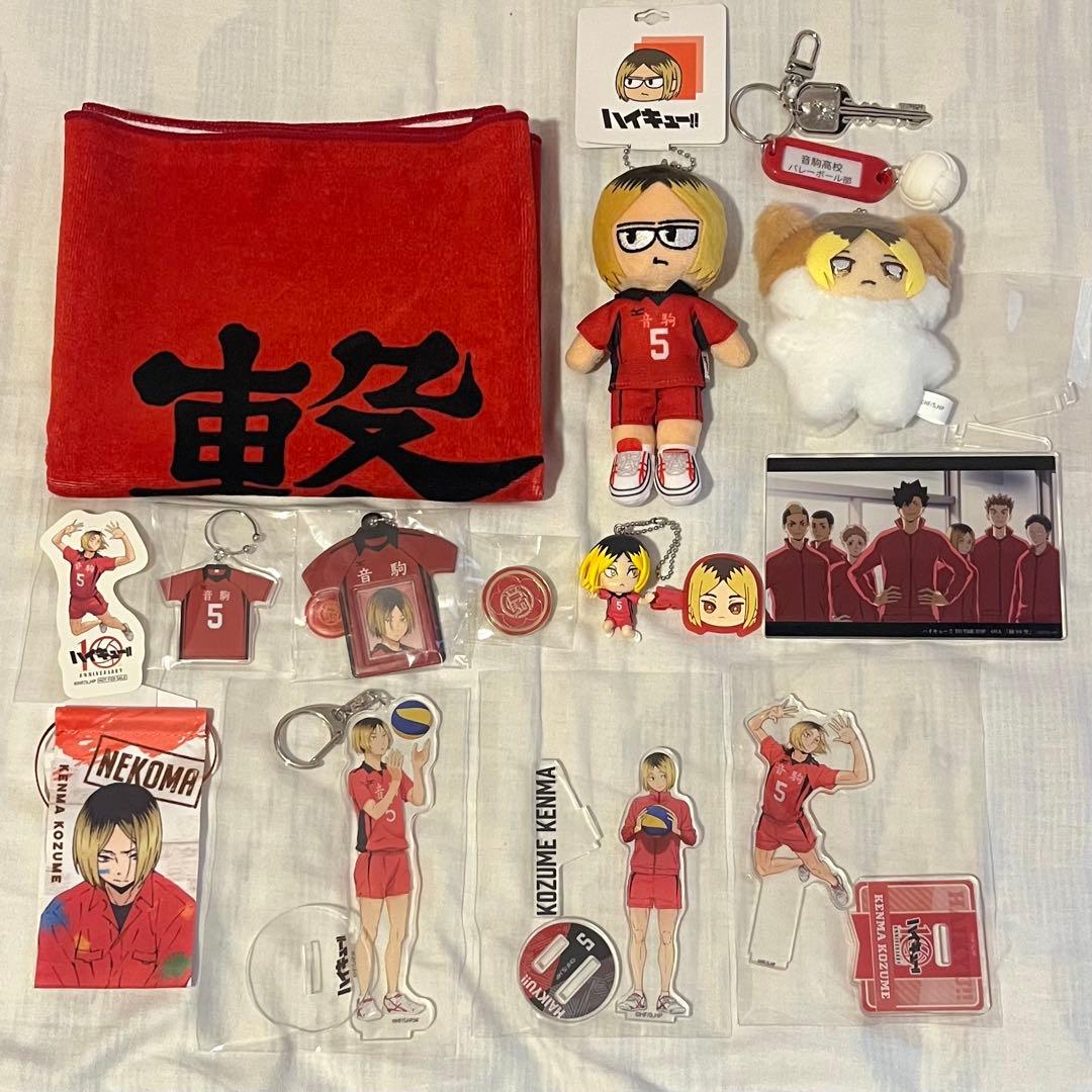 ハイキュー 研磨 音駒 まとめ ちみけも ジロリ 横断幕 アクスタ カード