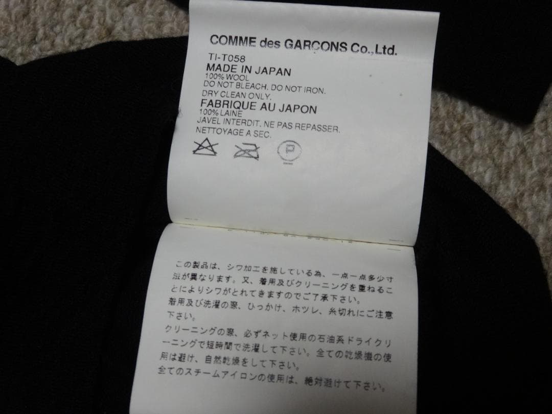 希少　2002年製　オールド　コムデギャルソン　クルーネックニット　ヴィンテージ