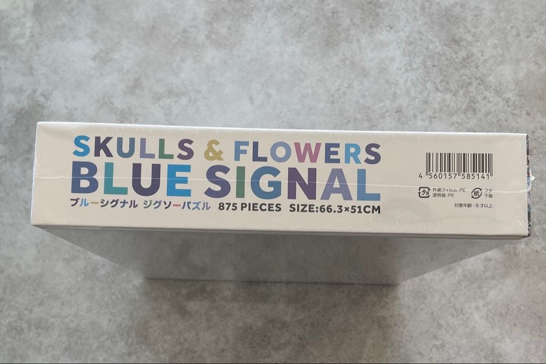 村上隆 ジグゾーパズル ブルー Takashi Murakami Puzzle